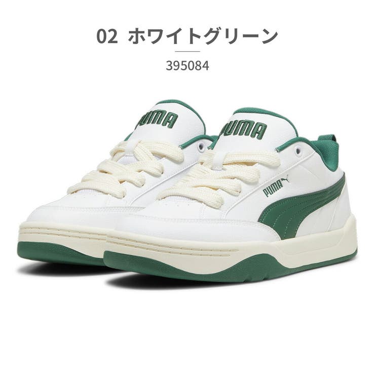 プーマ スニーカー メンズ