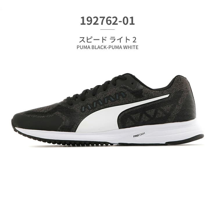 PUMA 192762 01 Speed Lite 2[品番：TRYW0000219]｜つるや（ツルヤ）の