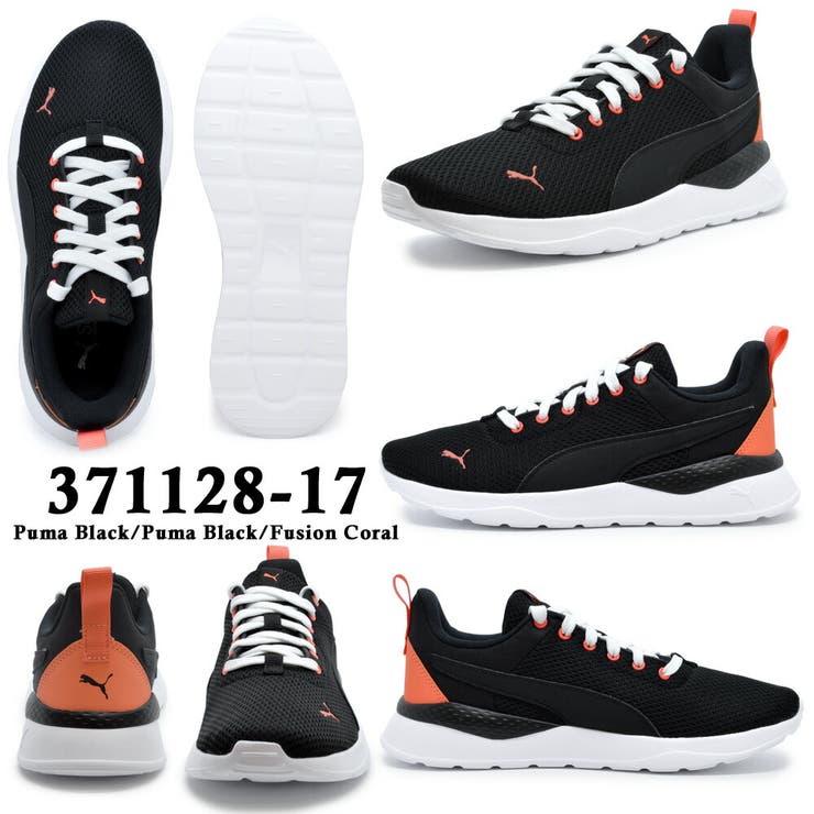 PUMA 371128 03 17ANZARUN LITEアンザラン ライト[品番：TRYW0000606]｜つるや（ツルヤ）｜レディース ...