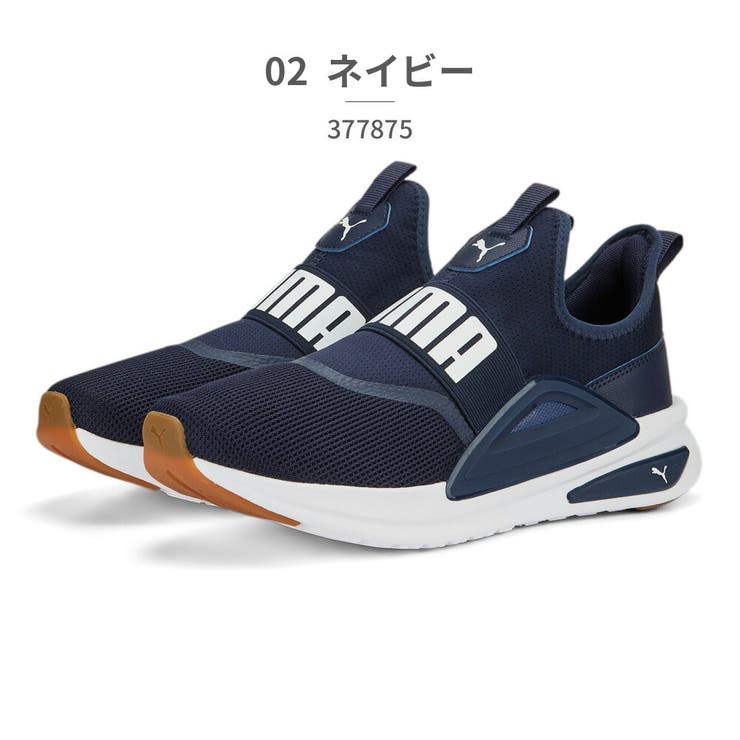 プーマ スニーカー ソフトライド エンゾ EVO PUMA[品番