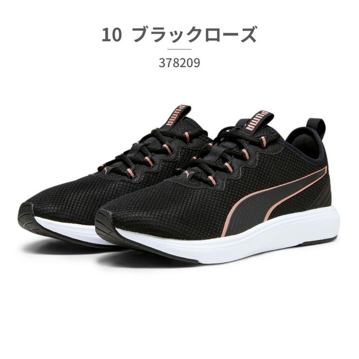 PUMA スニーカー ランニング 伊東純也 三浦孝太[品番