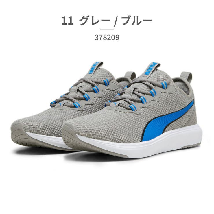 PUMA スニーカー  ランニング 伊東純也 三浦孝太 | つるや | 詳細画像8 