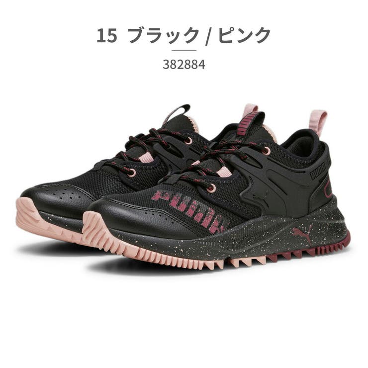 プーマ　ブラック✖️ピンク　ゴルフシューズ23㎝22.5㎝ プーマ パイサー PUMA Pacer Future Trail[品番：TRYW0002459]｜つるや