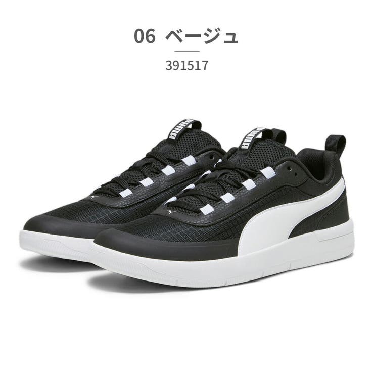PUMA Softride Archer コートスニーカー | つるや | 詳細画像6 