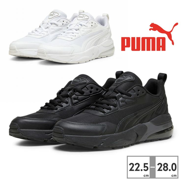プーマ スニーカー VIS2K 392318 01 02 PUMA  厚底[品番：TRYW0002464]｜つるや（ツルヤ）のレディースファッション通販｜SHOPLIST（ショップリスト）