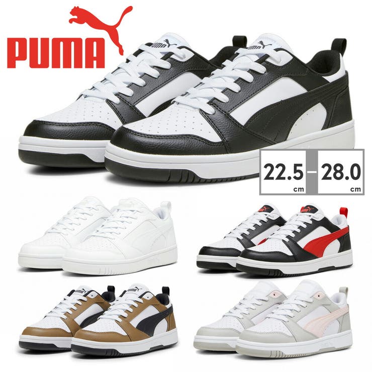 プーマ スニーカー リバウンドロー PUMA Rebound V6  Low[品番：TRYW0002465]｜つるや（ツルヤ）のレディースファッション通販｜SHOPLIST（ショップリスト）