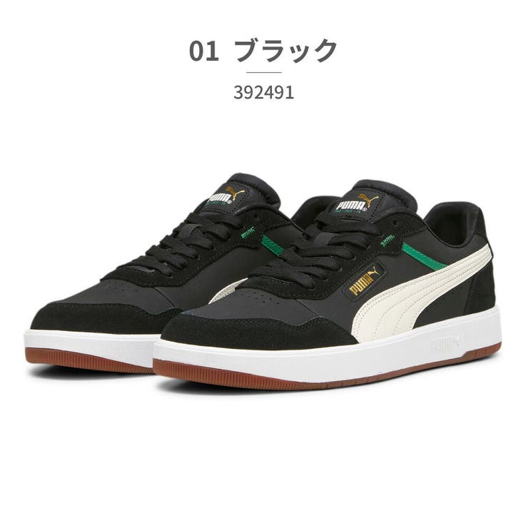 期間限定価格商品 プーマ PUMA[品番 75周年 コートウルトラ スニーカー 靴