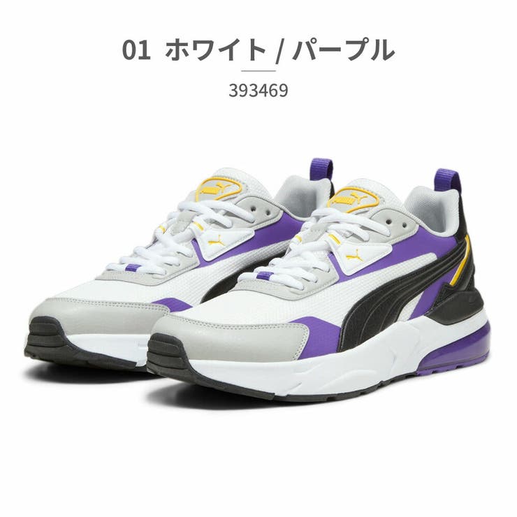 プーマ スニーカー VIS2K バックトゥヘリテージ PUMA[品番