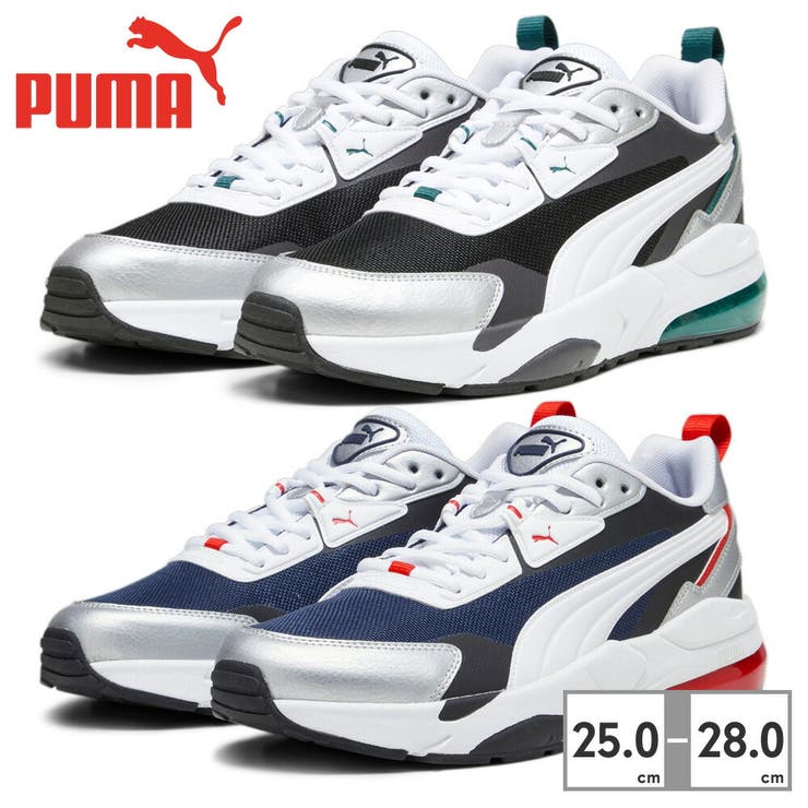 PUMA スニーカー VIS2K 2000S 393470 01 02 厚底[品番：TRYW0002587