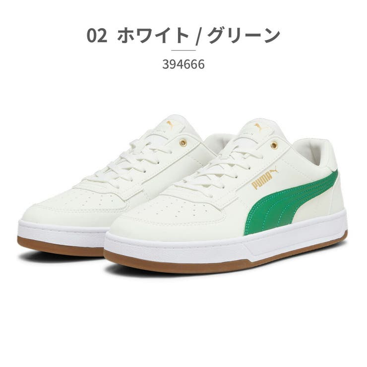 プーマ スニーカー 75周年 PUMA CAVEN2.0 75TH[品番