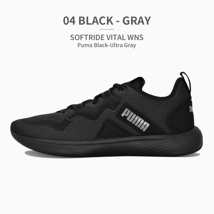 ナチュラリープラス プーマ PUMA レディース スニーカー SOFTRIDE バイタル