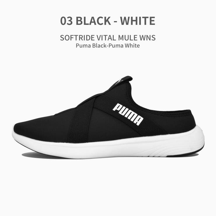 PUMA 194579 01/03 SOFTRIDE VITAL MULE[品番：TRYW0000668]｜つるや（ツルヤ）｜レディース ...