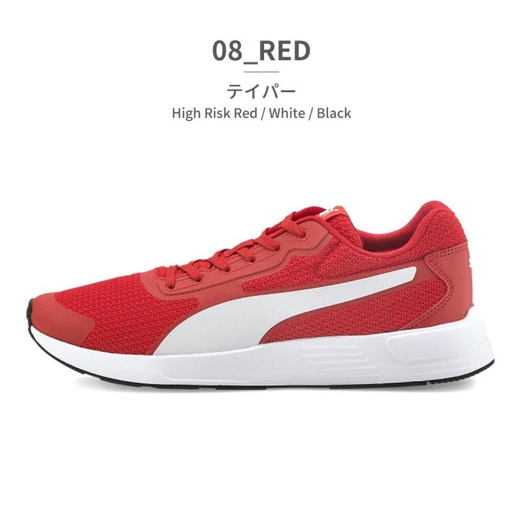 08_RED