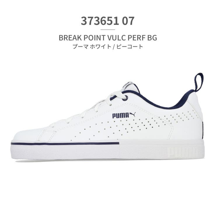 PUMA BREAK POINT VULC PERF BG[品番：TRYW0000821]｜つるや（ツルヤ