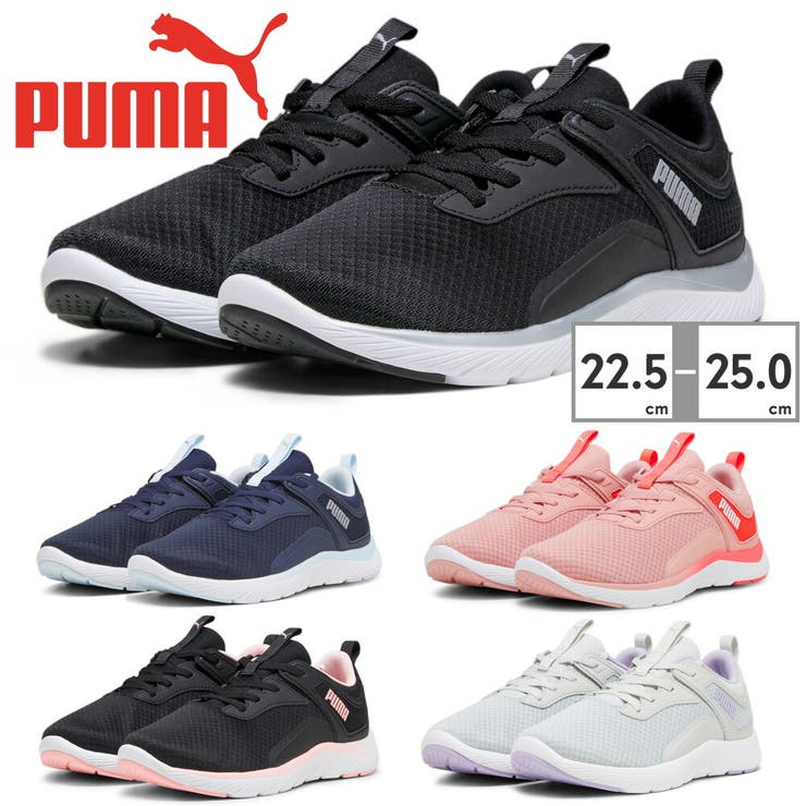 プーマ｜PUMA レディース 通販 PUMA プーマ SOFTRIDE SOPHIA 2 FELINEFINE【軽量】レディーススニーカー( ソフトライドソフィア2フィーラインファイン) 379587 03 プーマブラック/グレーフォグ[2731_3][2731_6][2750_4][2750_6]  | アスビーASBee公式通販/アスビー 