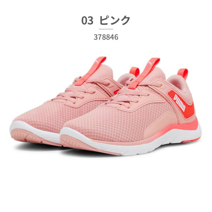 プーマ スリッポン レディース ソフトライド ソフィア PUMA[品番