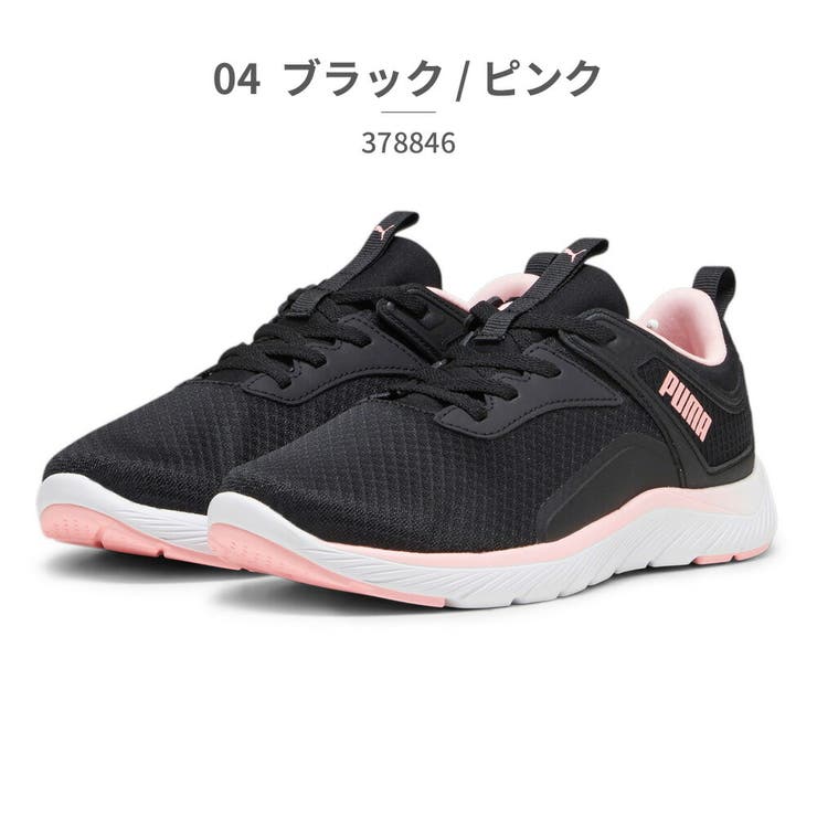プーマ スリッポン レディース ソフトライド ソフィア PUMA[品番