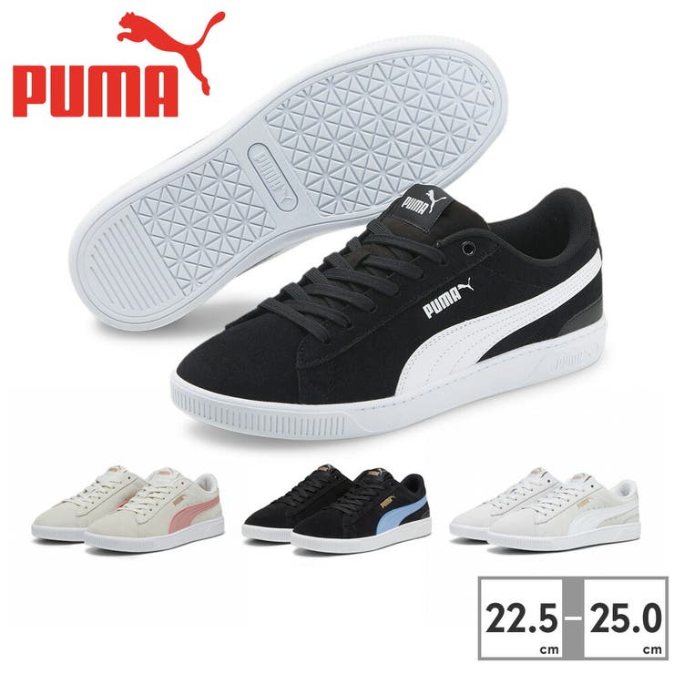 大きな取引 レディース スニーカー プーマ ビッキー PUMA[品番 V3 スニーカー