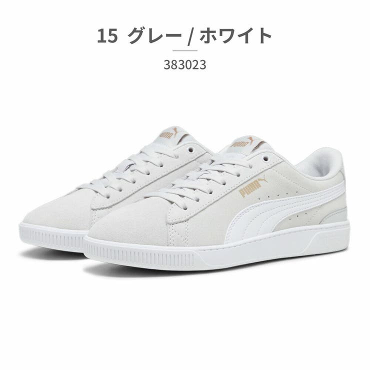 ❤︎piip❤︎（感謝）/3 PUMA プーマ ビッキー V3 383023-01 383023-02 383023-08 値下げ