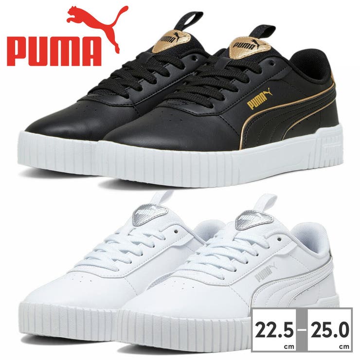 プーマ オーキッド セルフラブ PUMA 厚底 | つるや | 詳細画像1 