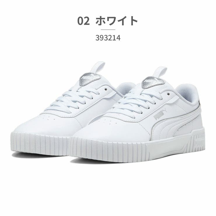 02_ホワイト | プーマ オーキッド セルフラブ PUMA 厚底 | つるや