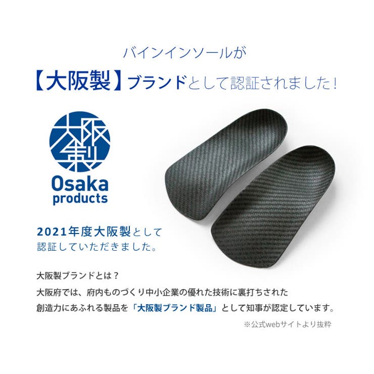 Re:getA/bi-001/バイン/bine/6-rg-s-bi001-01