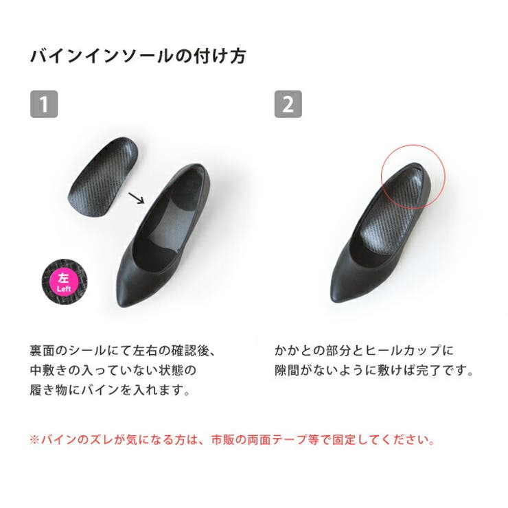 Re:getA/bi-001/バイン/bine/6-rg-s-bi001-01