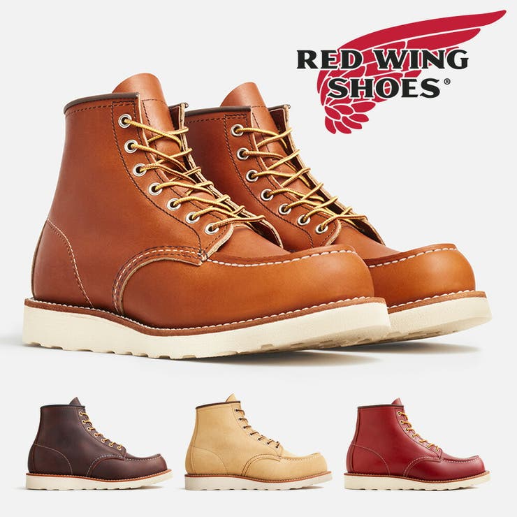 RED WING ブーツ | つるや | 詳細画像1 