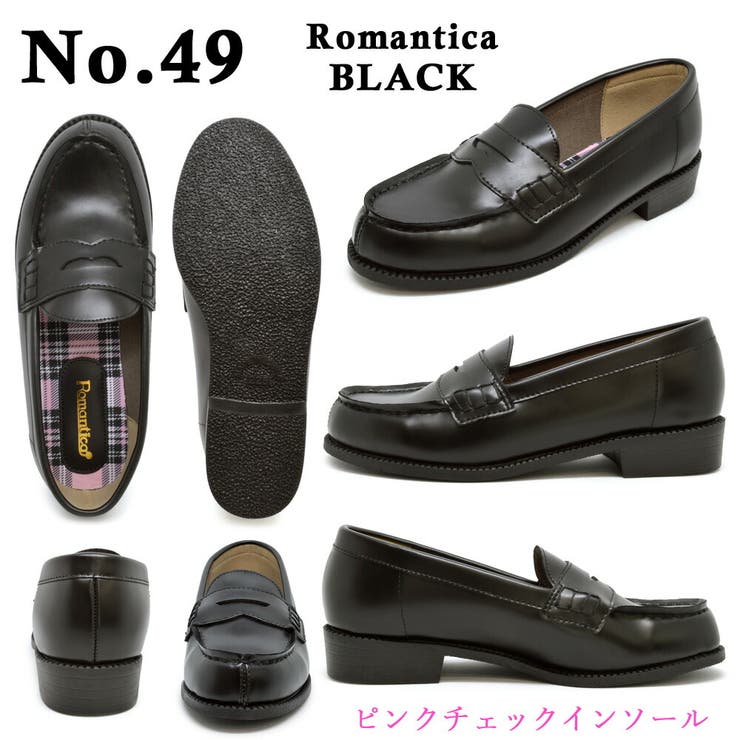 【合計3980円で送料無料】RomanticaロマンチカNo.49ローファータイプレディーススクールシューズ女子高生中学生生JKJCJSチェックキュート定番オシャレ滑り止め加工ビジネス仕事MN49