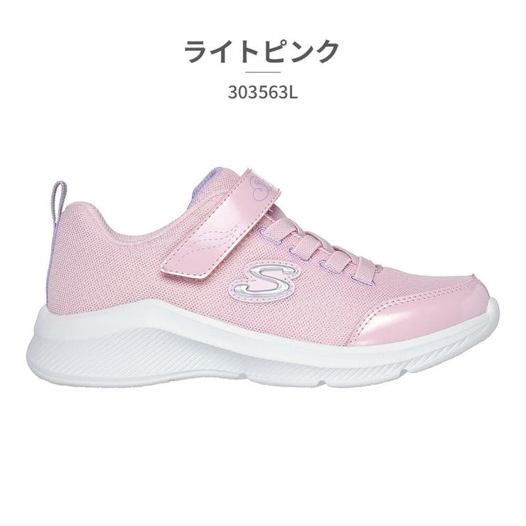 スケッチャーズ スニーカー キッズ | つるや | 詳細画像4 