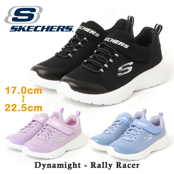 SKECHERS Dynamight - Rally Racer ダイナマイト | つるや | 詳細画像1 