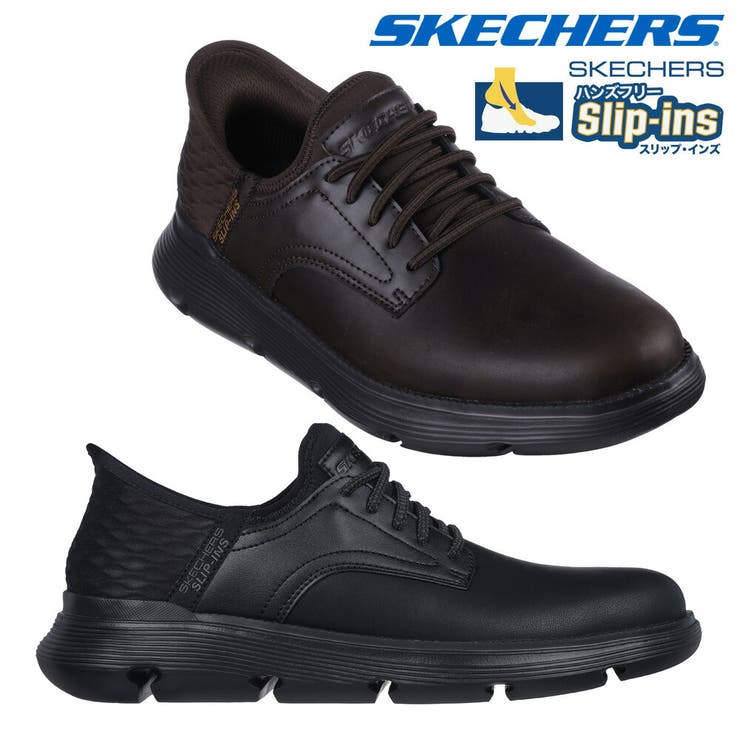 スケッチャーズ スリップインズ メンズ | つるや | 詳細画像1 