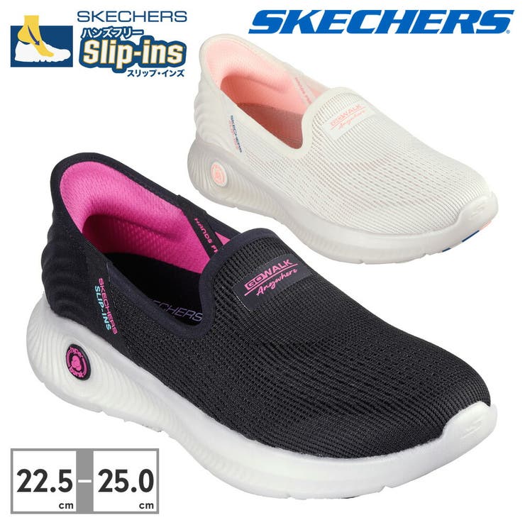 新品23.5cm SKECHERSスケッチャーズ スリップインズ レディース スケッチャーズ スリップインズ レディース[品番：TRYW0003182