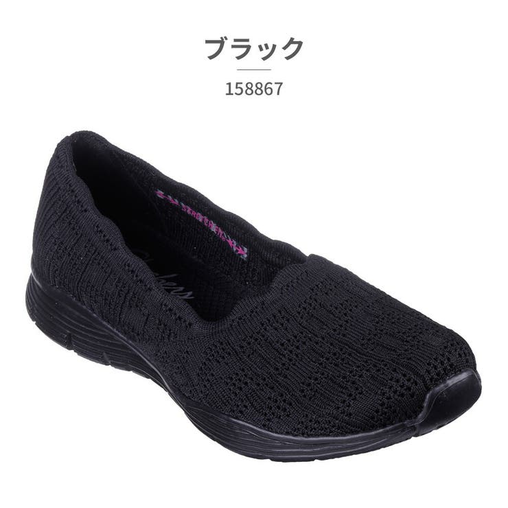 スケッチャーズ バレエシューズ レディース