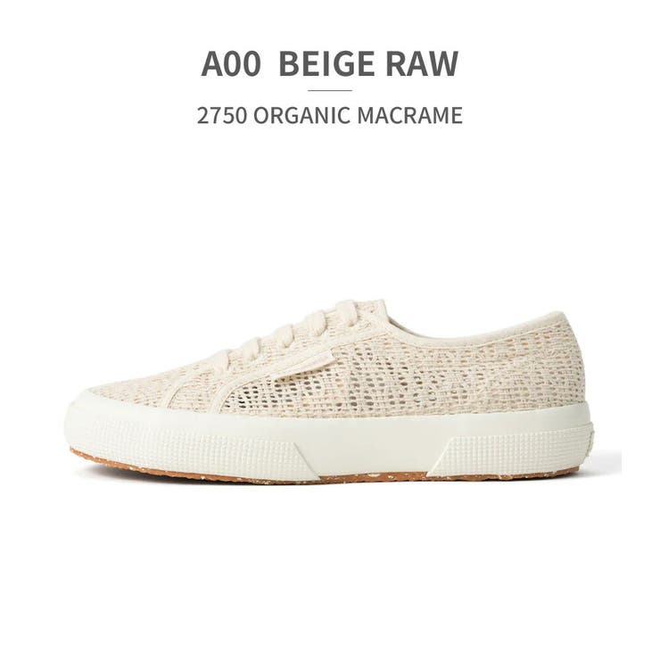 A00_BEIGERAW | SUPERGA 2750 ORGANIC MACRAME | つるや