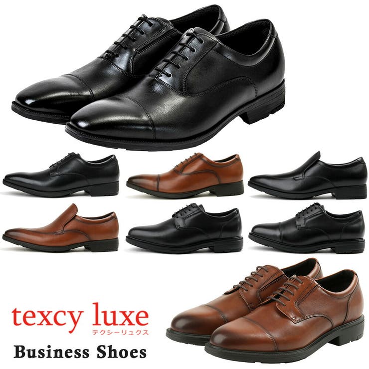 texcy luxe テクシーリュクス ビジネスシューズ 3E 4E[品番