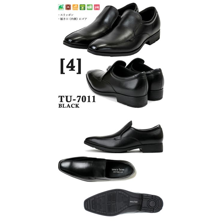 [4]TU7011_BLACK