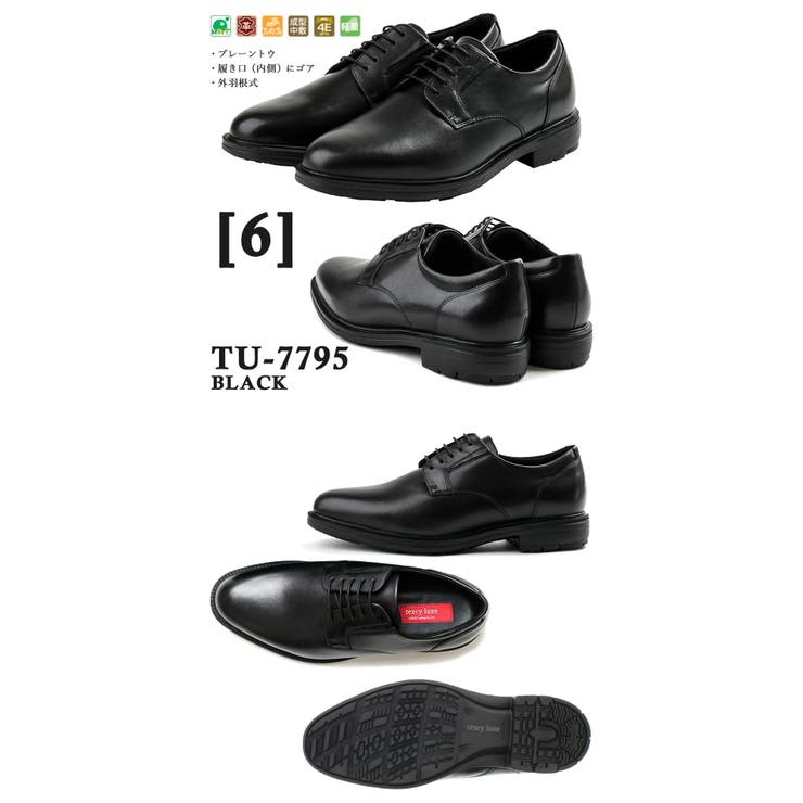 [6]TU7795_BLACK