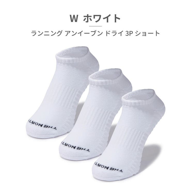 W_ホワイト