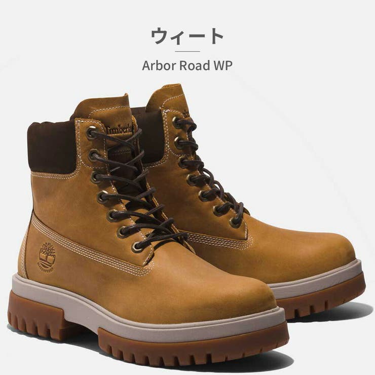 Timberland ブーツ メンズ[品番：TRYW0002698]｜つるや（ツルヤ