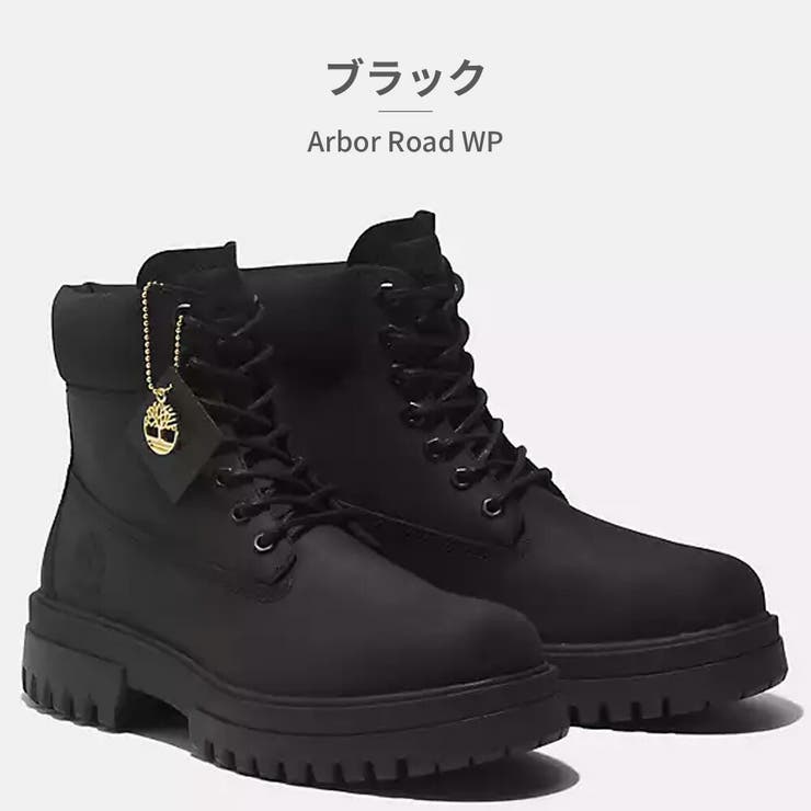 Timberland ブーツ メンズ[品番：TRYW0002698]｜つるや（ツルヤ