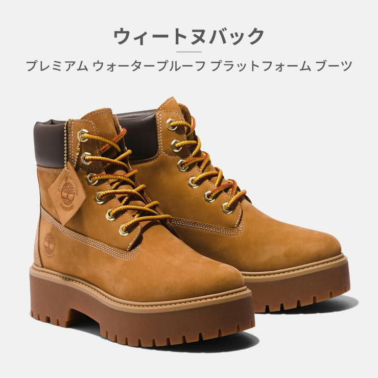 Timberland ブーツ レディース[品番：TRYW0002701]｜つるや（ツルヤ