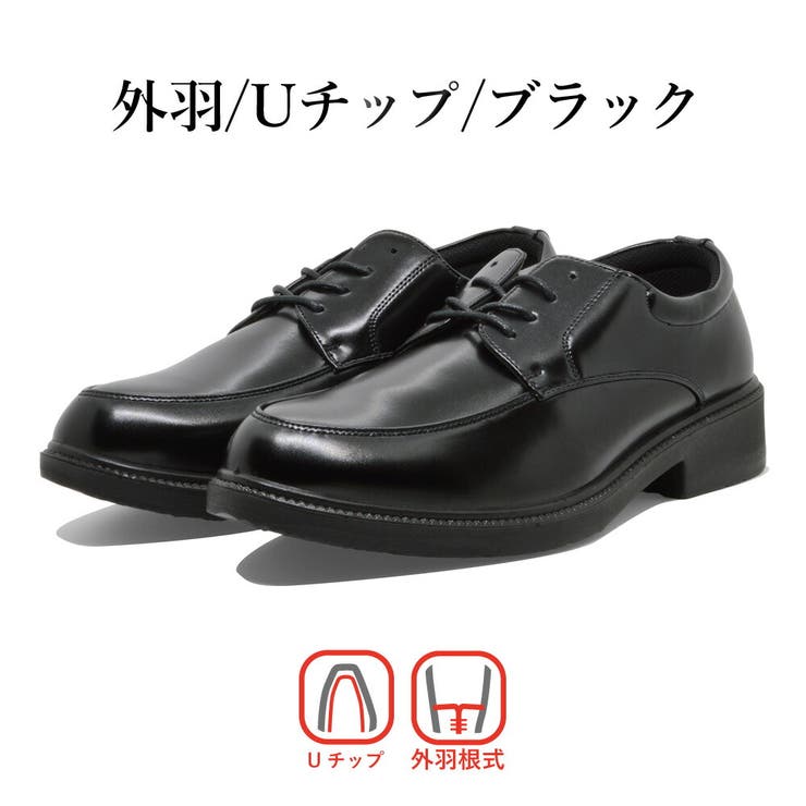 Wilson ビジネスシューズ メンズ | つるや | 詳細画像5 