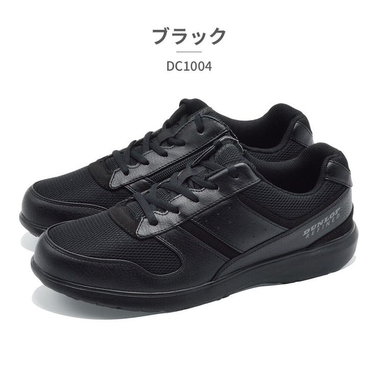 DUNLOP スニーカー メンズ | つるや | 詳細画像2 