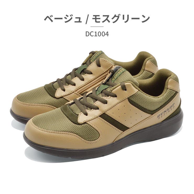 DUNLOP スニーカー メンズ | つるや | 詳細画像6 