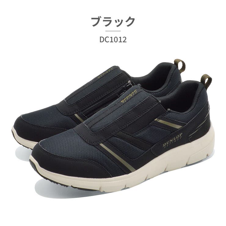 DUNLOP スニーカー メンズ | つるや | 詳細画像2 