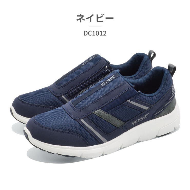 DUNLOP スニーカー メンズ | つるや | 詳細画像4 