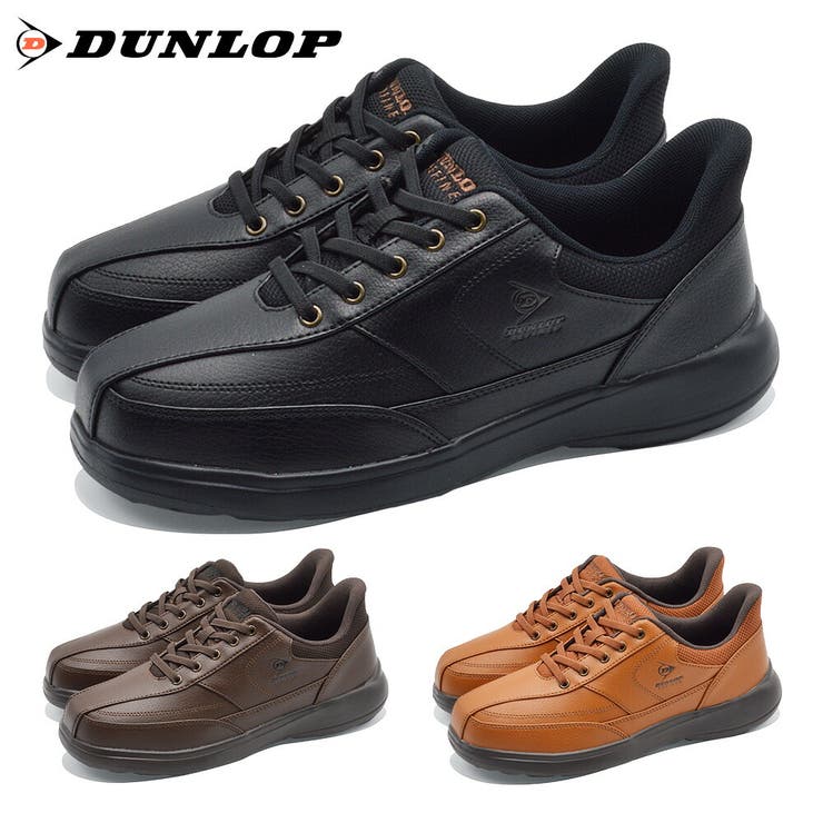 DUNLOP スニーカー メンズ | つるや | 詳細画像1 