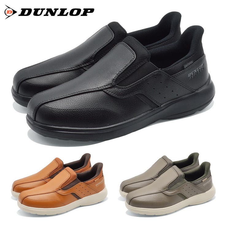 DUNLOP スリッポン メンズ | つるや | 詳細画像1 