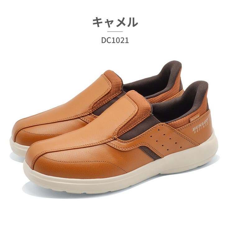 DUNLOP スリッポン メンズ | つるや | 詳細画像4 